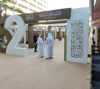 National Day 2023