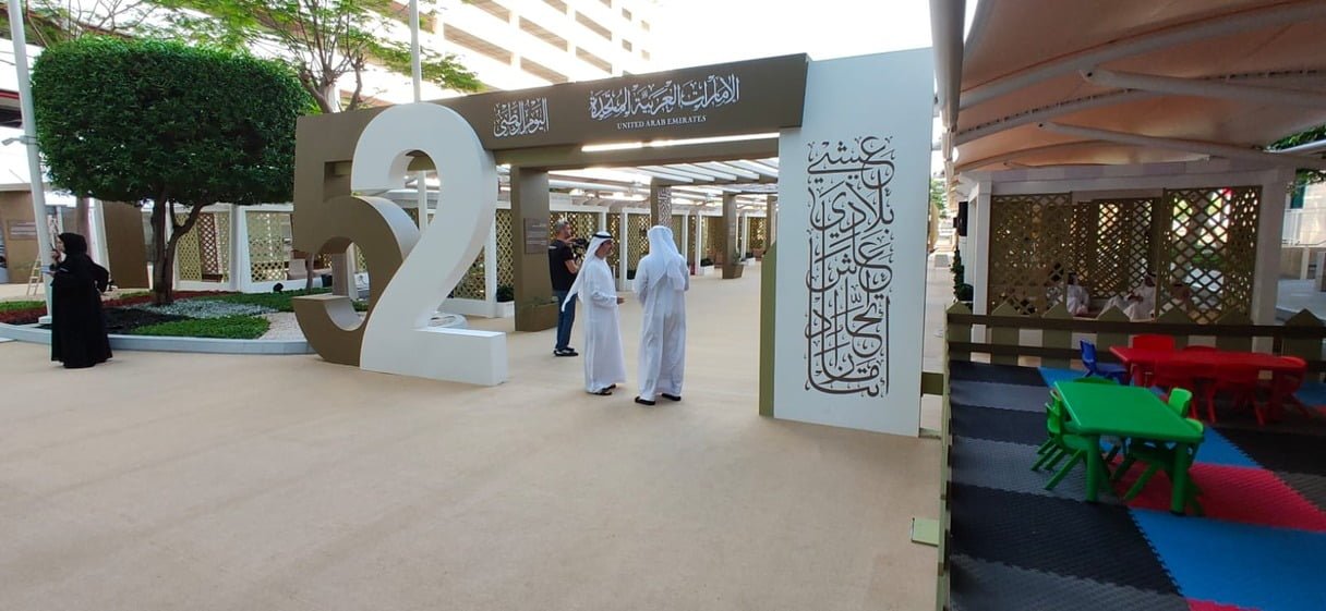 National Day 2023