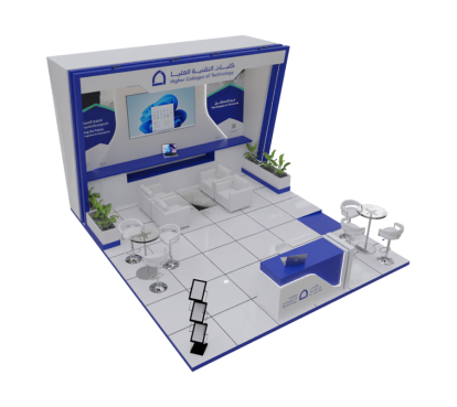 Najah Abu Dhabi 2023