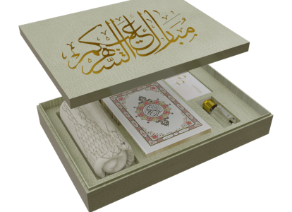 Ramadan gifts