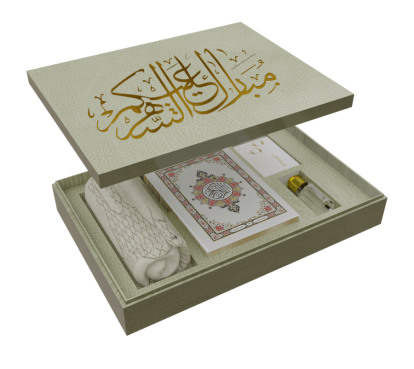 Ramadan gifts