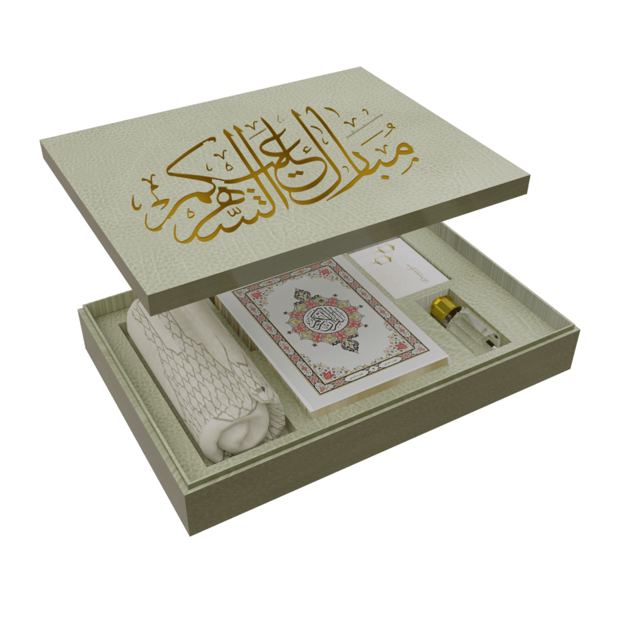 Ramadan gifts