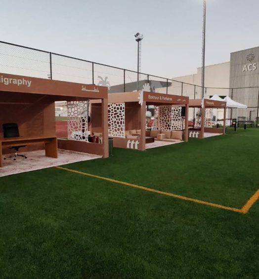 American Community School of Abu Dhabi