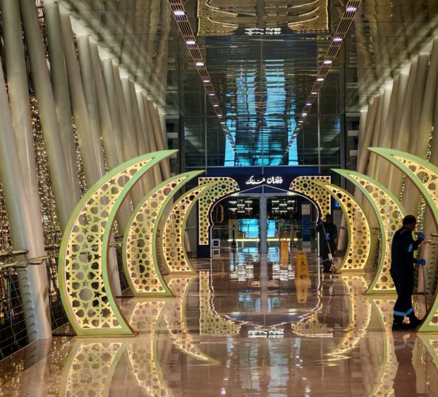 Sheikh Shakhbout Medical City (SSMC)