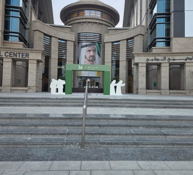 Mohammed Bin Rashid University