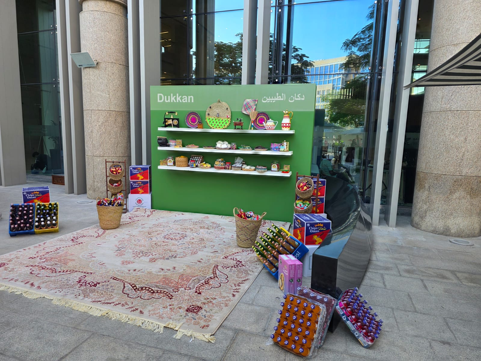 ZAS Exhibitions Organizing