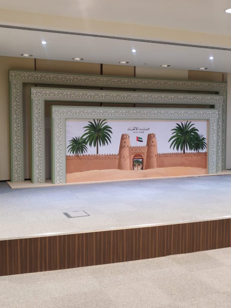 The National Rehabilitation Center