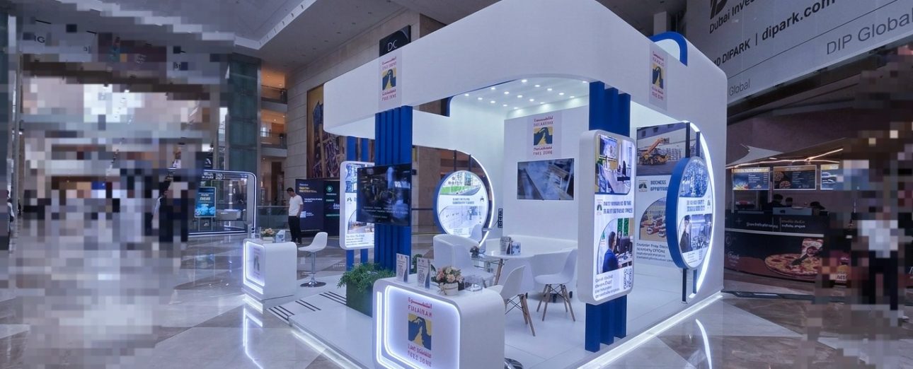 Fujairah Free Zone 2025 – Big 5 Global