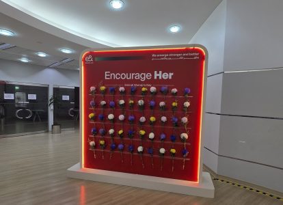 e& Emirati Women’s Day
